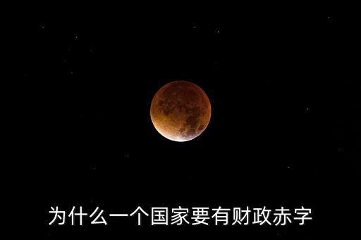 為什么學(xué)者是一個國家的財富,一個國家的經(jīng)濟是怎么運轉(zhuǎn)的