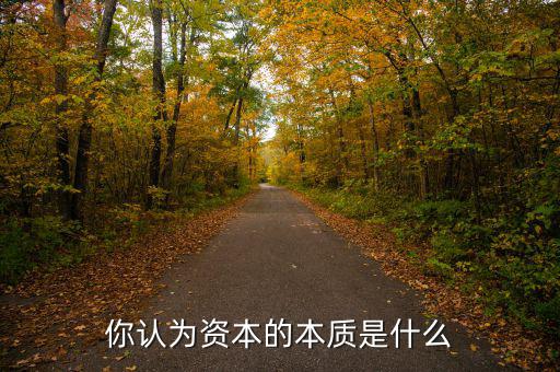 太平資本喜歡聽(tīng)什么,人們?yōu)槭裁炊枷矚g聽(tīng)故事