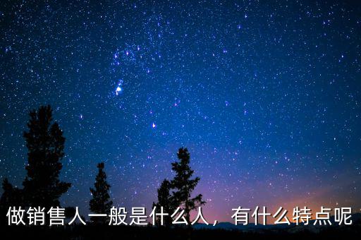 瞿柏寅是什么人,這種人是什么心理