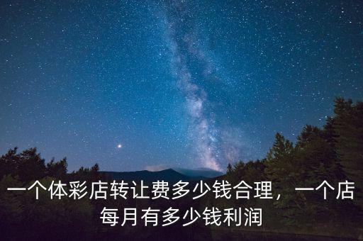 陳賢耿有多少錢(qián),初中教師一個(gè)月工資有多少錢(qián)
