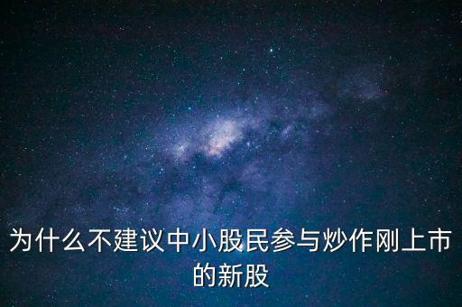 機(jī)構(gòu)為什么炒作永藝股份,為什么低價股被狂炒作