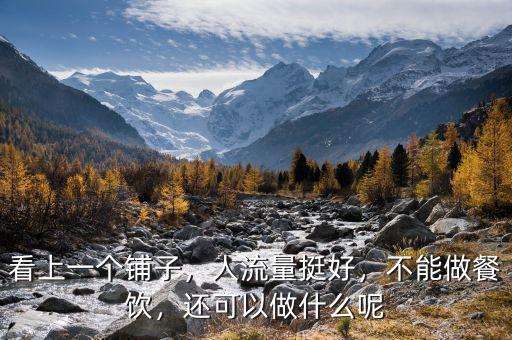 依靠機(jī)場做什么生意,還可以做什么呢