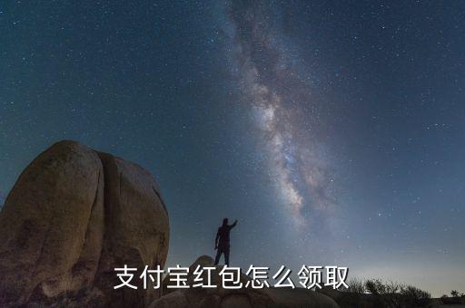 愛(ài)錢(qián)幫怎么領(lǐng)取紅包,到底是怎么一回事