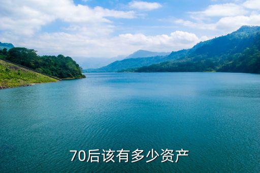 孫盛典有多少資產,沈騰身價有多少