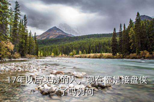 接盤俠經(jīng)濟(jì)是什么,會(huì)不會(huì)是接盤俠