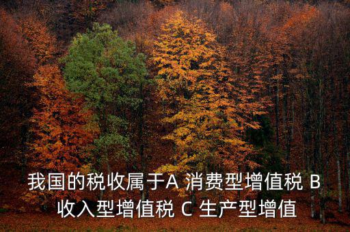 納稅屬于什么，納稅是甚么部門監(jiān)督