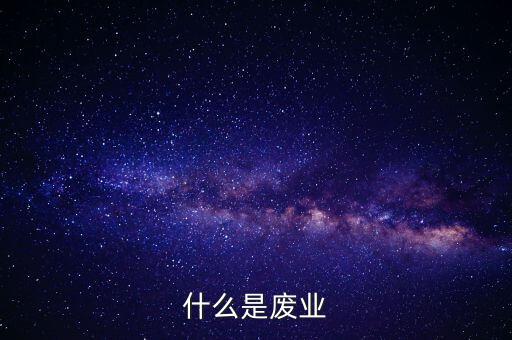 稅務(wù)存量戶什么意思，到地稅局補(bǔ)稅需要帶什么資料
