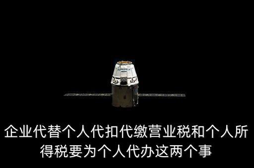 代繳稅金需要什么，代繳稅金包含哪些費用