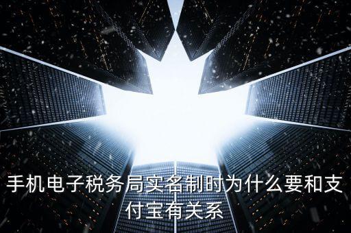 地稅實名制有什么問題，到稅務(wù)登記實名認(rèn)證有什么風(fēng)險嗎