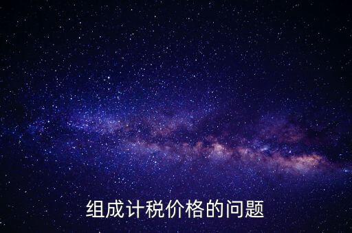 什么是加計(jì)問(wèn)題，人員工資加計(jì)扣除政策是什么意思