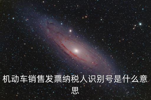 納稅識別號升級是什么意思，都什么樣的問題會引起納稅識別號發(fā)生變更