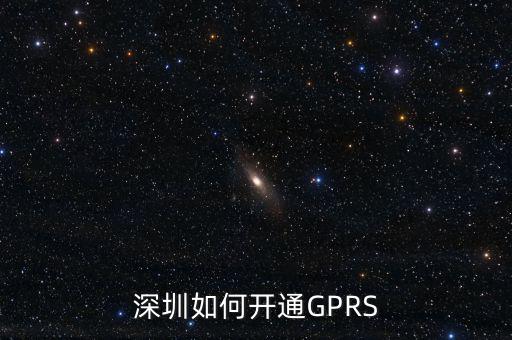 如何開(kāi)通深圳自然人電子稅務(wù)局，深圳市開(kāi)的公司怎么在網(wǎng)上辦理零報(bào)稅