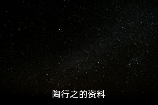 友陶資產(chǎn)怎么樣,企業(yè)獲貨幣資金或應(yīng)收賬款債權(quán)需彌補現(xiàn)金成本
