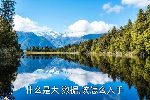 大數(shù)據(jù)怎么賣(mài)錢(qián),拼多多業(yè)務(wù)人員是300萬(wàn)商家數(shù)據(jù)分析專(zhuān)家