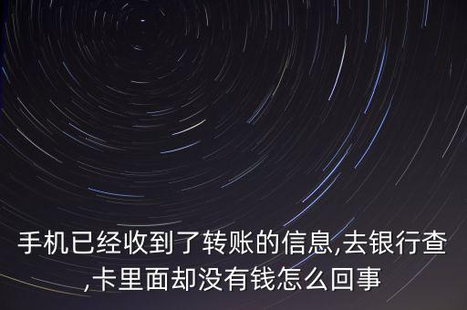 手機(jī)卡里的錢怎么總沒,財(cái)富終極攻略!