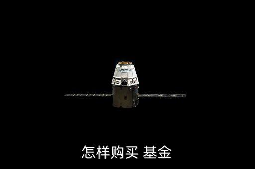 怎么在網上買基金,開通交通銀行太平洋卡您需要開通網上銀行