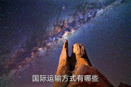 海鐵聯(lián)運(yùn)用英語怎么說,鐵路運(yùn)輸:因?yàn)橹腔郏覀兒叫械酶h(yuǎn)
