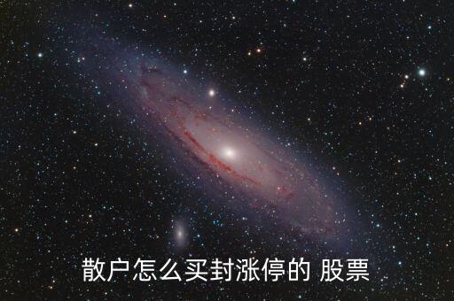 股票今天怎么沒(méi)開(kāi)盤
