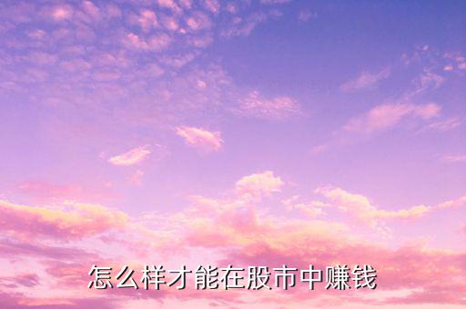 金鳳凰指標怎么選股,股票市凈率是動態(tài)指標