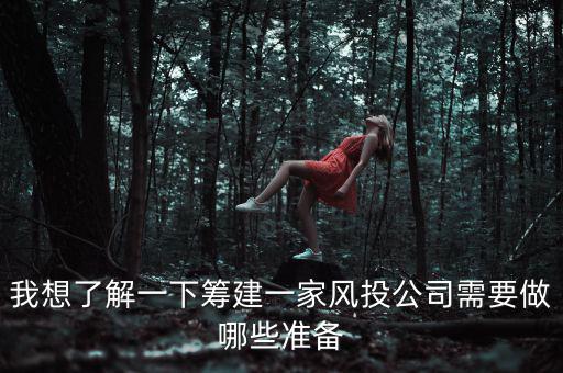 拉風(fēng)投賠了怎么辦,風(fēng)險(xiǎn)投資有何重大意義?