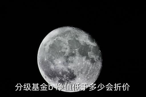 150144轉(zhuǎn)債b是什么，轉(zhuǎn)債b級150144買賣t十0嗎