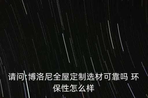 德長環(huán)保怎么樣,從日常生活中扯環(huán)保