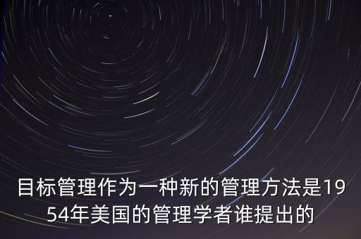 明茨伯格的5p戰(zhàn)略什么時(shí)候提出，將戰(zhàn)略分為5p的是誰