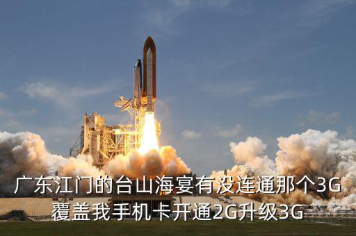 臺城制藥什么時候分紅，參股臺城制藥的上市公司有哪些