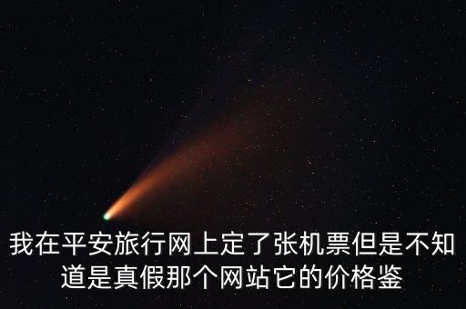 為什么要有中航信gds，中航信 SSR CKIN MU 是什么意思