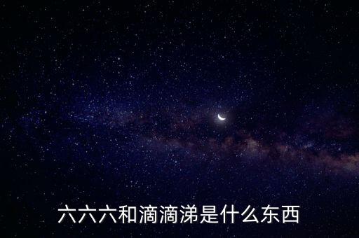 倫銅是什么，GENTS是什么意思