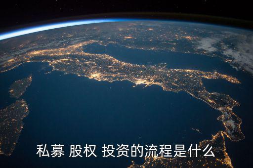 36氪股權投資怎么操作,股權投資利潤空間相當廣闊