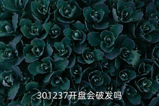 盤(pán)江股份會(huì)怎么走,盤(pán)江-1/隸屬于盤(pán)江集團(tuán)煤炭板塊震蕩偏強(qiáng)