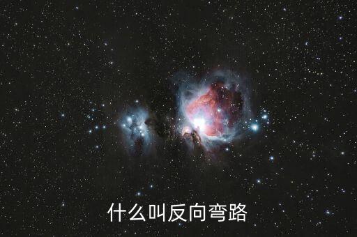 什么叫劉易斯拐點(diǎn)，蝸牛遇到鹽化成水叫什么現(xiàn)象