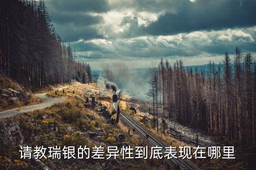 瑞銀vcam模型是什么，VCamTM虛擬頭像可以用嗎下載后電腦上有什么變動(dòng)