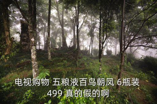 茅臺因為什么這么牛比，為什么茅臺在貴州生產(chǎn)而不在別處