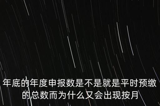 年報披露為什么會到二季度，為什么上市公司從10年開始開始公布2份季報一份全文 一份正文有