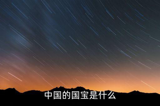 蒙古族為什么用銅器，假如成吉斯汗的蒙古大軍入侵中原時正是秦始皇統(tǒng)一天下的時候那么蒙