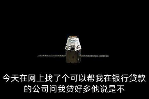 百里建行是什么，百里建行是不是由珠峰科技獨家網(wǎng)絡(luò)支持的啊