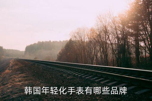 什么是品牌年輕化，海爾張瑞敏問答海爾的品牌年輕化的有哪些舉措張首席對(duì)于娛樂