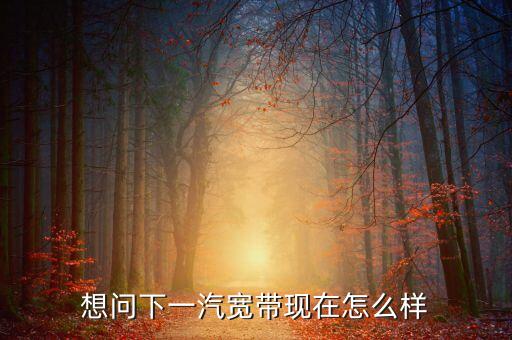 一汽違約是什么意思，長春一汽?？茖W(xué)校和長春一汽汽車制造廠是否解約了在線等
