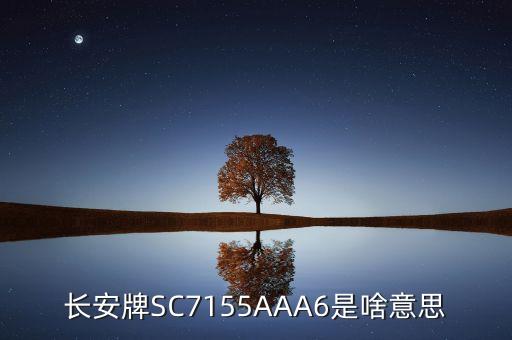 3686是什么意思，54250 是啥意思