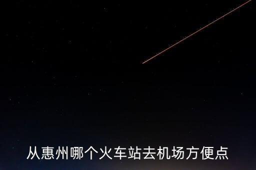 平潭免稅店什么便宜，平潭免稅店怎樣樣