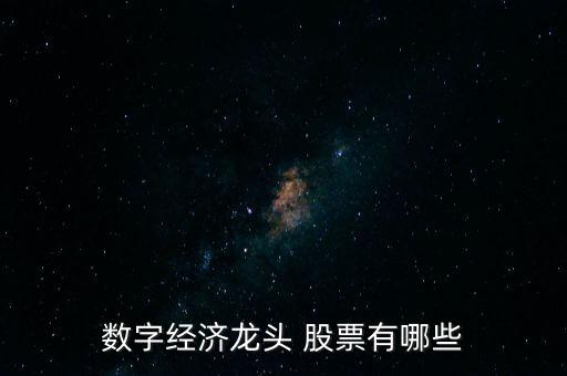 湖南廣電股票代碼,中國(guó)廣電股票代碼