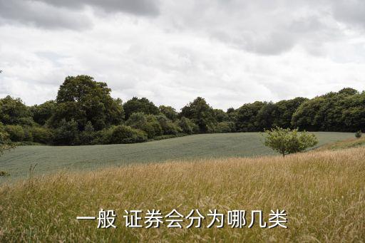 銀行證券主要是,銀行轉證券怎么轉不了