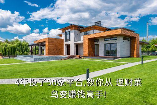 錢貸網(wǎng)證券公司銀行個(gè)人理財(cái),錢在證券公司里還是在銀行