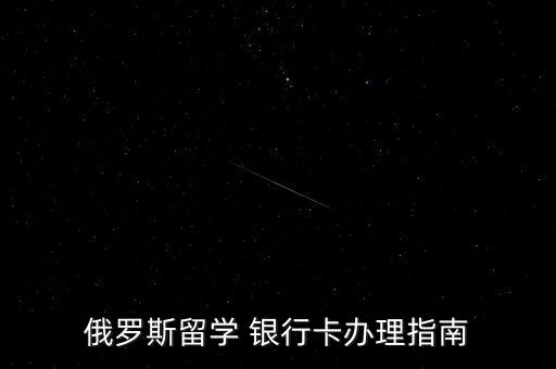 恒豐銀行九州借記卡存錢問(wèn)題