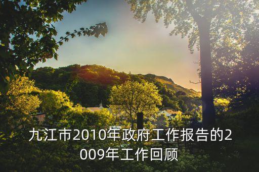 九江萬戶集團(tuán)有限公司,九江鋼鐵集團(tuán)有限公司董事長