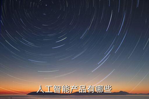 美國(guó)仿生眼技術(shù)有限公司,美國(guó)領(lǐng)先仿生有限公司